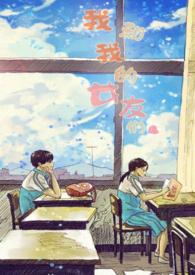 我和我的女人电视剧